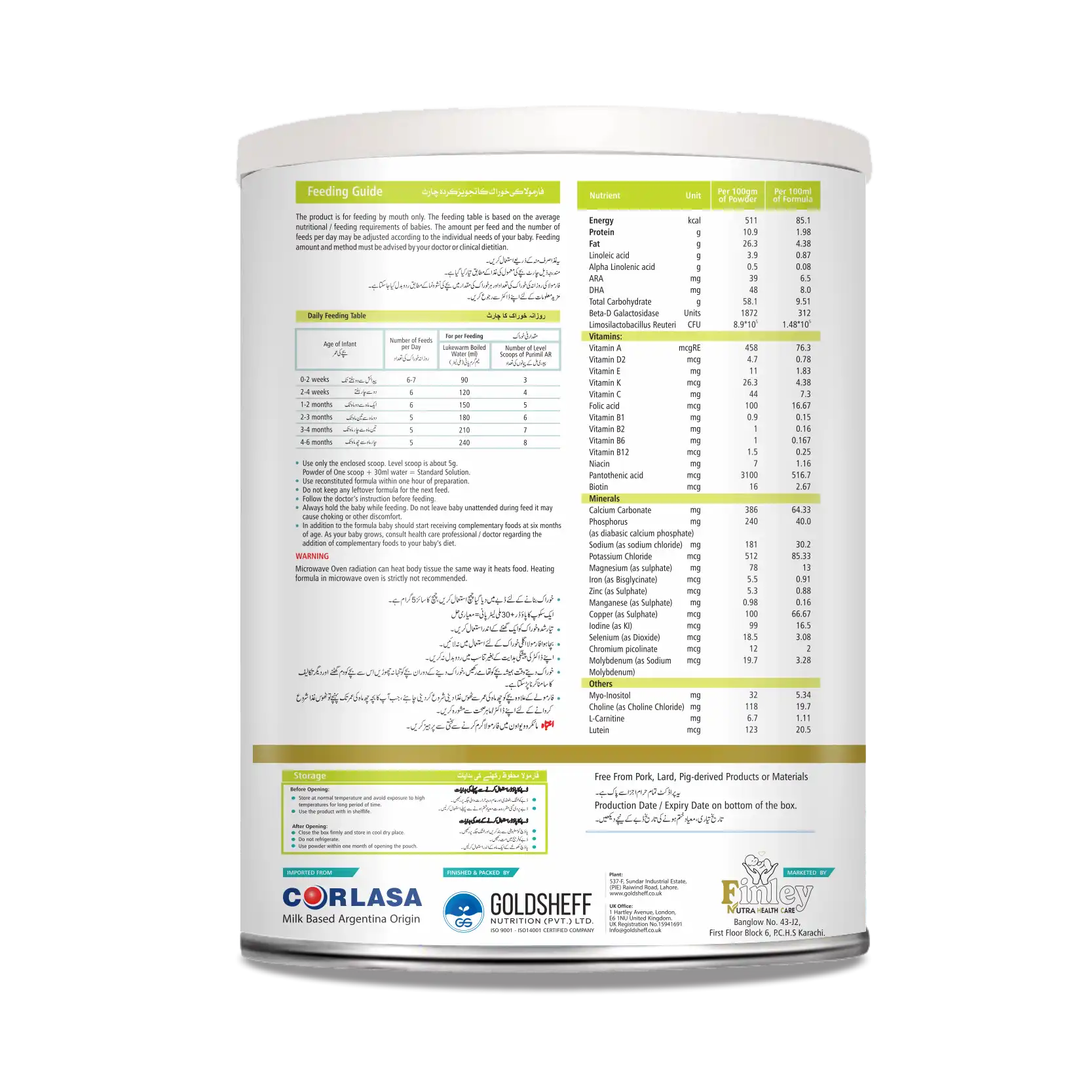 Finomil AR (For Dietary Management of Regurgitation) Tin - Image 2